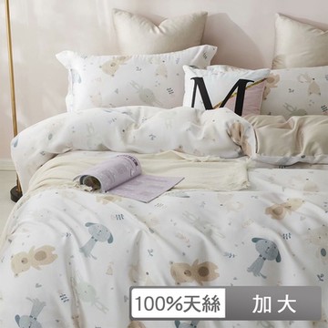 貝兒居家寢飾生活館 100%天絲四件式兩用被床包組 加大雙人 萌動小隊