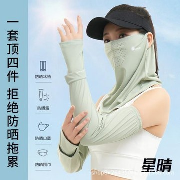 防曬面紗男女冰絲遮臉面罩騎行遮陽防紫外線掛耳錦綸面巾夏季遮陽