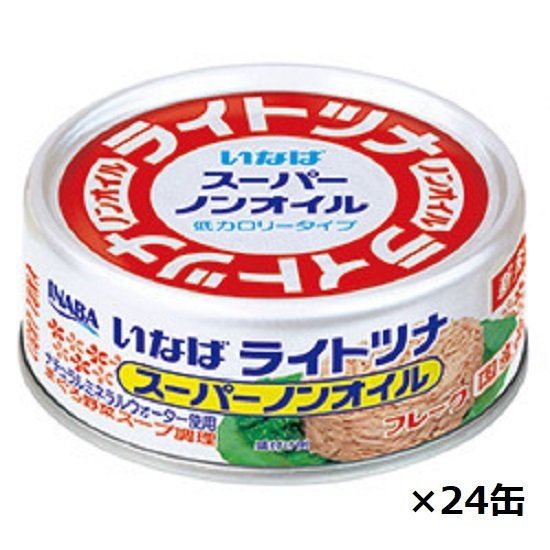 いなば  ライトツナ スーパーノンオイル 4缶パック 70ｇ×6個セット