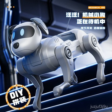 【桃園出貨🔥】DIY遥控机械狗儿童黑科技DIY拼装仿生四足走路电子宠物狗