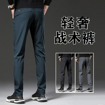 免運 戰術褲 彈力工作褲 工裝褲  山系戶外露營戰術褲男秋冬加絨休閑褲男四面彈力直筒抗皺免燙防撕 快速出貨