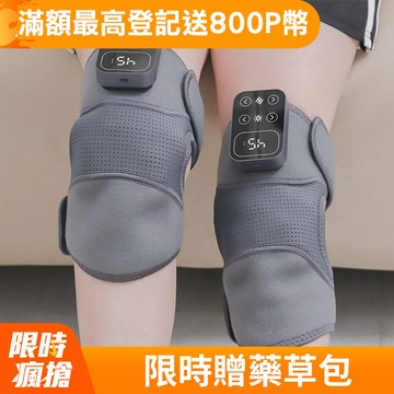 【3ZeBra】好膝力｜溫感膝部按摩器 兩入組
