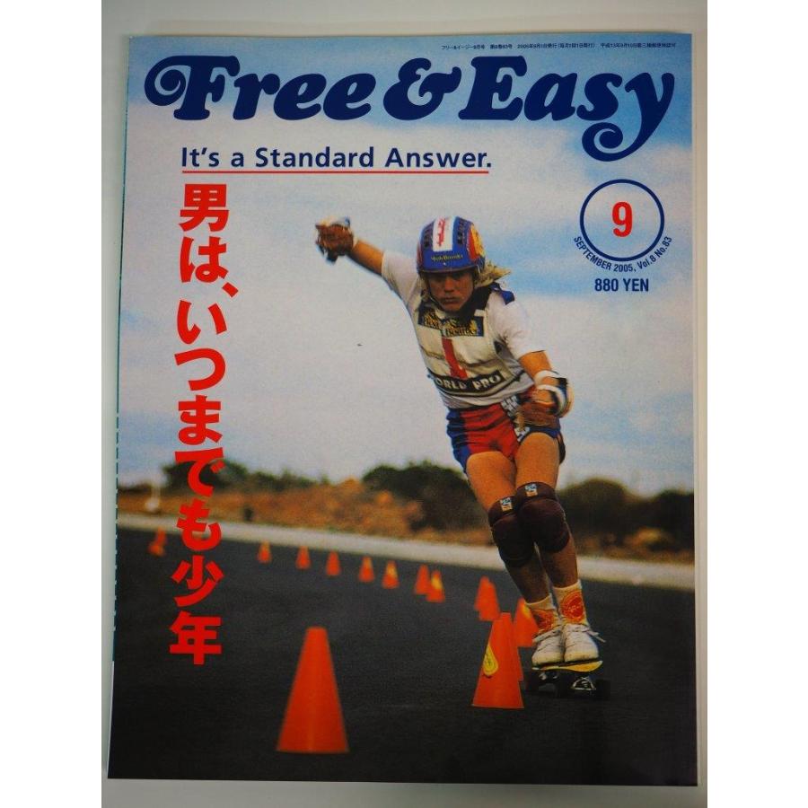 Free＆Easy 2005年９月号