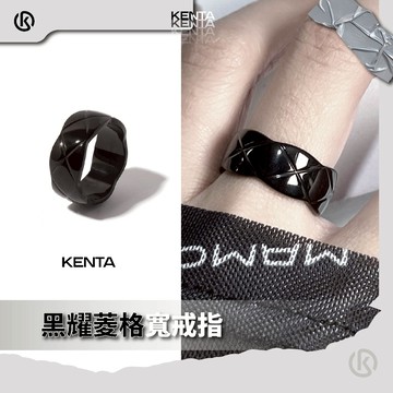 🌾健太選物🌾黑耀菱格寬戒指 無性別戒指 男戒指 女戒指 中性戒指 潮流飾品 手飾 韓國飾品 重工設計