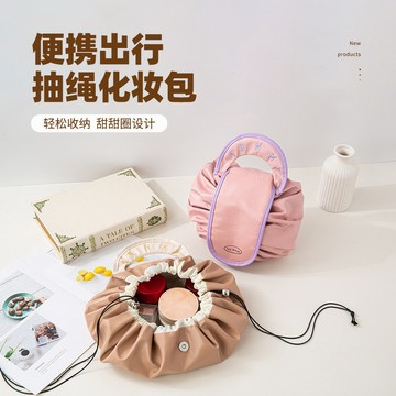 新款懶人抽繩化妝包女便攜防水PU旅行洗漱包手提收納袋盒箱高級 收納 置物