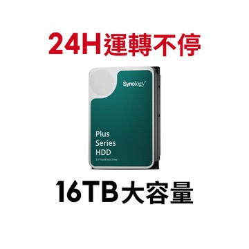 【蝦皮直營】群暉 HAT3310 Plus 3.5吋 16TB NAS硬碟 Synology原廠3年硬體有限保 廠商直送