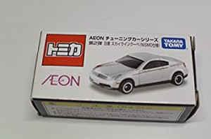 TOMY トミカAEON チューニングカーシリーズ 第2弾 日産 スカイライン