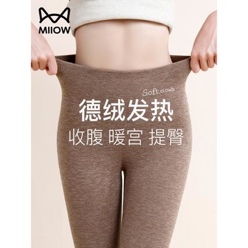 貓人德絨高腰保暖褲秋褲女保暖褲無痕加絨加厚打底棉毛褲秋冬線褲