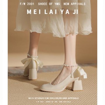 意美絲珍珠蝴蝶結絕美高跟鞋婚鞋女春秋緞面粗跟單鞋主婚紗新娘鞋