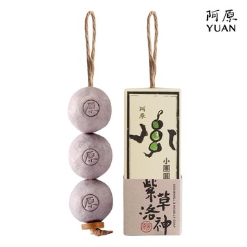 阿原 小團圓皂串-紫草洛神100g