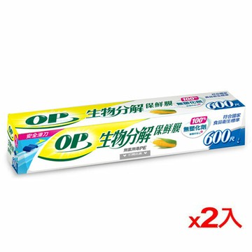 【2件超值組】OP 生物分解保鮮膜600台尺【愛買】