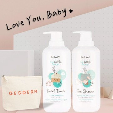 贈文青輕便收納包🧡[快速出貨]NAÁY西班牙原裝有機寶貝洗沐浴露+保濕身體乳🧡送禮好物.節慶限定(聖誕.交換禮物.七夕.情人節.生日.禮盒.母親節.父親節)