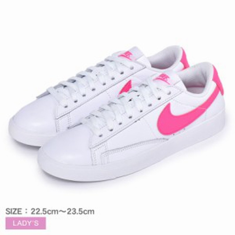 冬新作 ナイキ スニーカー レディース ウィメンズ ブレーザー Low Le ホワイト 白 Nike Av9370 靴 シューズ ローカット ブランド カジュ 通販 Lineポイント最大get Lineショッピング