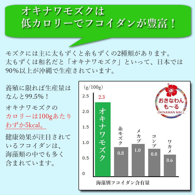 美味 沖縄つけん島産 塩もずく 1kg×3袋 料亭 割烹 レシピ付き お土産 津堅島モズク 太もずく フコイダン