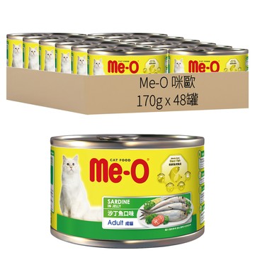Me-O 咪歐 貓罐 沙丁魚口味 成貓 170g 48罐 Set