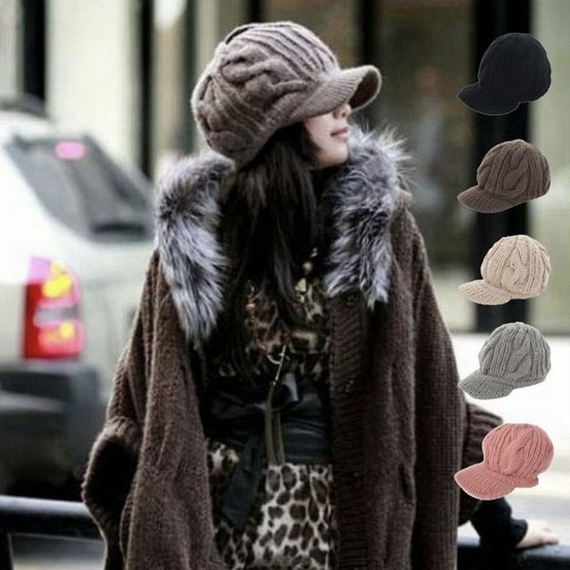 レディース キャスケット ニットキャップ ニットキャスケット つば広 ツイスト編み 柄 日よけ 深め 帽子 ぼうし ニットキャス 秋 冬 女性用 婦人 通販 Lineポイント最大0 5 Get Lineショッピング