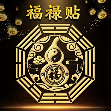 卓弘原創葫蘆擺件隱形創意銅鎳合金福祿金屬貼臥室門對門掛件