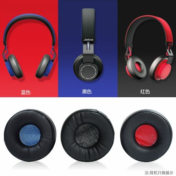 適用Jabra捷波朗Move Wireless耳機保護套頭戴式耳機耳罩套海綿套耳墊耳棉配件更換