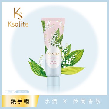 Ksolite水潤精粹護手霜30ml