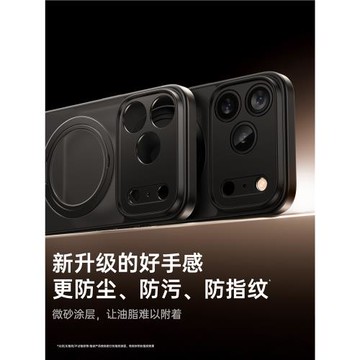 鉑信支點殼適用蘋果17ProMax手機殼16帶支架iPhone15Pro保護套iPhone13高級14新款Magsafe防摔air透明磁吸殼