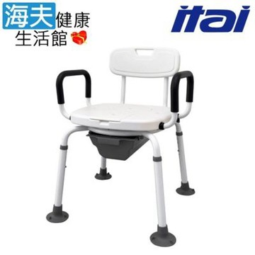 海夫健康生活館 ITAI一太 360度自由轉向 便盆淋浴兩用椅 ET-AD-B0004