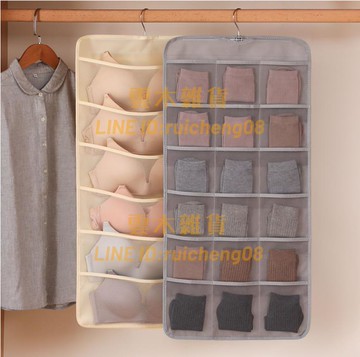 內衣收納掛袋墻掛式雙面收納袋內衣褲文胸襪子整理架衣柜懸掛【雲木雜貨】