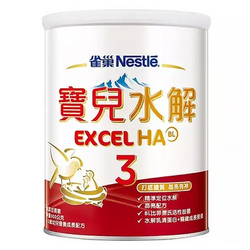 Nestle 雀巢 寶兒水解EXCEL HA® 3號 專利精準水解 BL比菲德氏活性益菌  800g  1罐