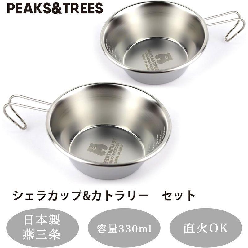 PEAKS TREES シェラカップ ステンレス 直火ok 目盛り付き 330ml セット キャンプ アウトドア クッカー 燕三