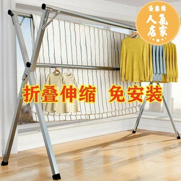 曬衣架 晾衣架 X型曬衣架 加厚不鏽鋼晾衣架落地可折疊伸縮曬被架掛衣架室內外陽台曬晾衣桿