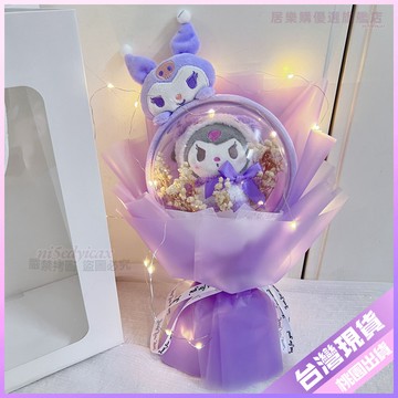【送禮首選】兒童節 生日禮物 送兒童 男生 女生 孩子 閨蜜 玉桂狗 庫洛米 創意花束 畢業 花束 生日禮物女生 畢業娃