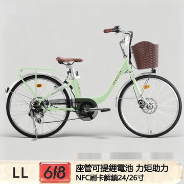 🔸臺灣熱銷🔸電動自行車 電助力自行車 座管鋰電池代駕車 馬蹄鎖電動自行車 雙車梯 電動單車