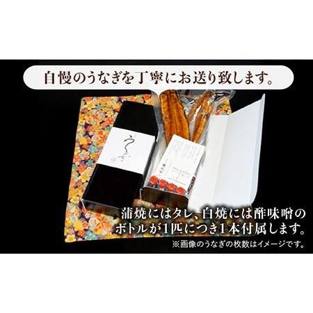 ふるさと納税 こだわりの国産うなぎ蒲焼・白焼 計6枚セット（うなぎ蒲焼3枚・白焼3枚）×12回 [FAD012] 佐賀県吉野ヶ里町