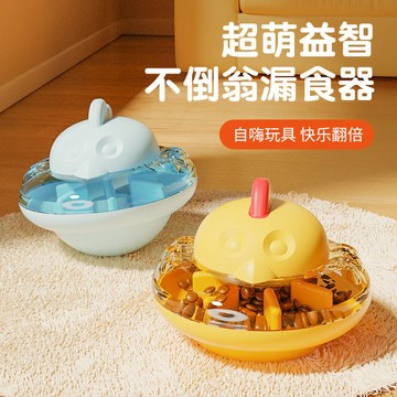 寵物用品 寵物玩具貓咪漏食球玩具犬貓通用安全材質磨牙益智消耗精力自嗨小狗慢食碗 貓咪玩具 狗狗玩具 藏食玩具 toy