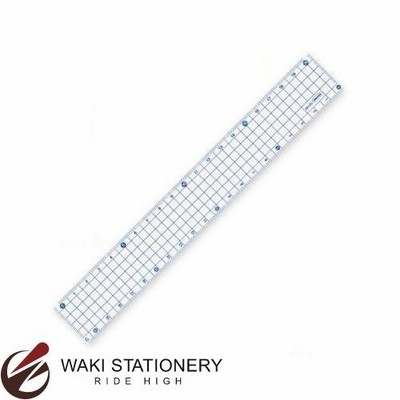共栄プラスチック 方眼定規 20cm ブルー AH-20-B メール便可