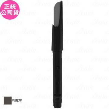 【即期品】shu uemura 植村秀 自動武士刀眉筆 暗灰 (筆蕊)(0.3g)(公司貨)