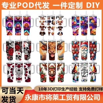 跨境40oz二代汽車杯手柄杯保冷不銹鋼保溫杯冰霸杯萬圣節圣誕節