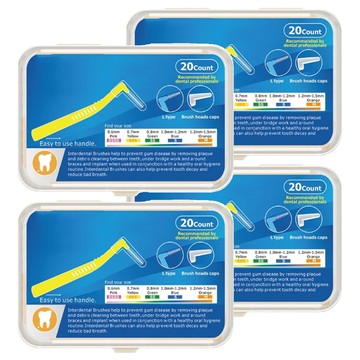 L型牙間刷 尺寸如圖所示  0.8mm  20支  4盒