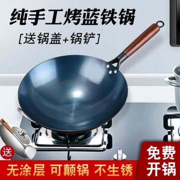 鐵鍋炒鍋不粘鍋無涂層煤氣灶專用飯店商用純章丘老式大炒菜鍋家用