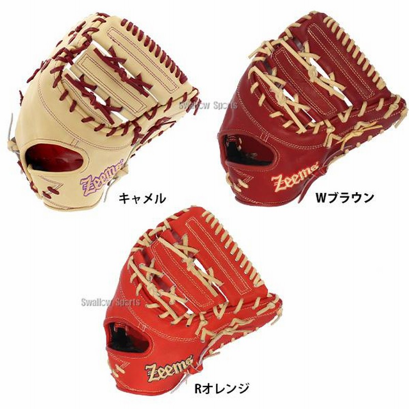 野球 Zeems ジームス ユースサイズ 硬式 一塁手用 右投げ（高校野球  