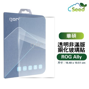 GOR 9H 華碩 ROG Ally 遊戲機 鋼化 玻璃 保護貼 全透明非滿版【APP下單最高22%回饋】