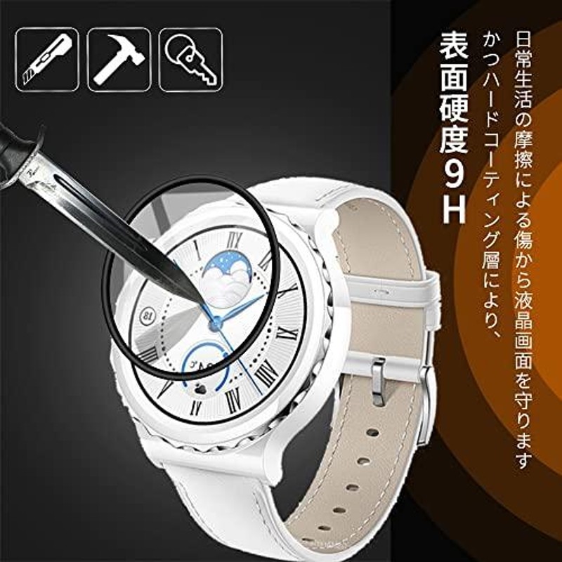 Huawei Watch  3Proフィルム 2枚セット