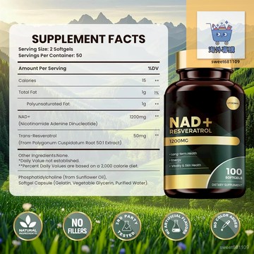【養正堂】正品 免運 臺灣出貨 熱銷 唯生素 NAD+ RESVERATROL劑膠囊100粒
