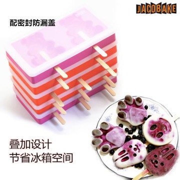 硅膠卡通冰棒雪糕模具做家用無毒自制兒童冰棍格塊盒糕冰淇淋帶蓋