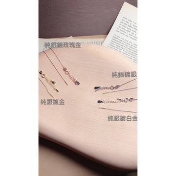 【Rich手作】925純銀針鍊 串珠手鍊 穿珠鍊  銀色 白金色 純銀銀鍊 銀鍊 水晶配件 手作材料 現貨 穿珠手鏈