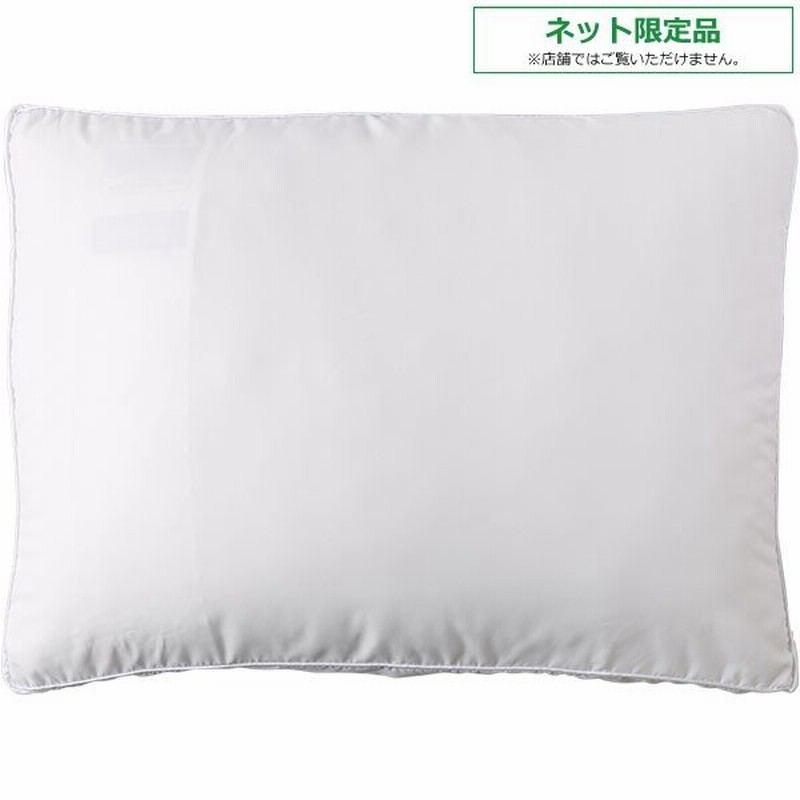 枕カバー 大判 Nホテルスタイル P ニトリ 1年保証 玄関先迄納品 通販 Lineポイント最大0 5 Get Lineショッピング