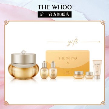 【WHOO 后】Upgrade 拱辰享活膚清潤霜 50ml｜官方旗艦店