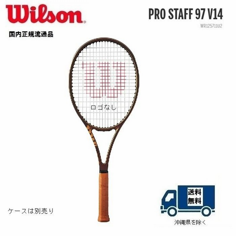 ウィルソン プロスタッフ V14 g3 97インチ WILSON ウィルソン