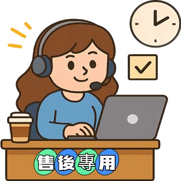 售後補寄鏈接【正常單請勿下單】毛線 鑰匙圈 鑰匙扣 鉤針 diy手工材料