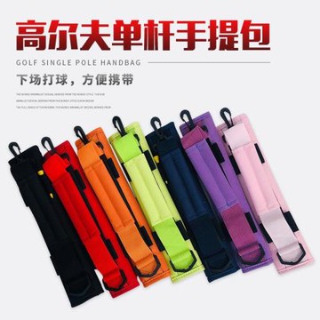 跨境高爾夫球包用品便攜握片式小練習袋手提球桿包一件代發