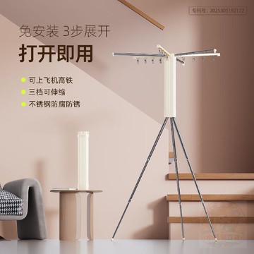 🎉限量優惠🎉官方正品旅行晾衣架全摺疊室內室外落地免安裝便攜陽臺曬衣掛衣架